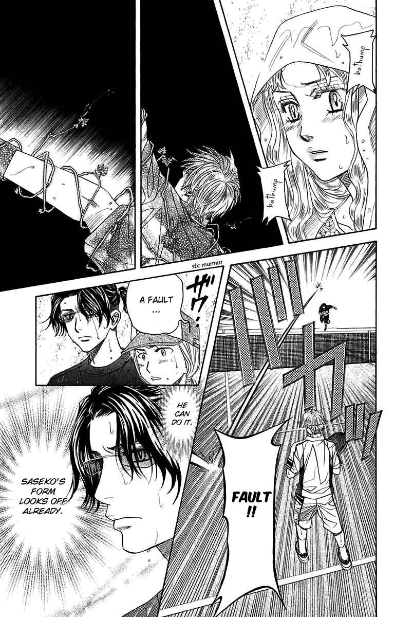 Page 23 Chapter 174 Shanimuni Go
