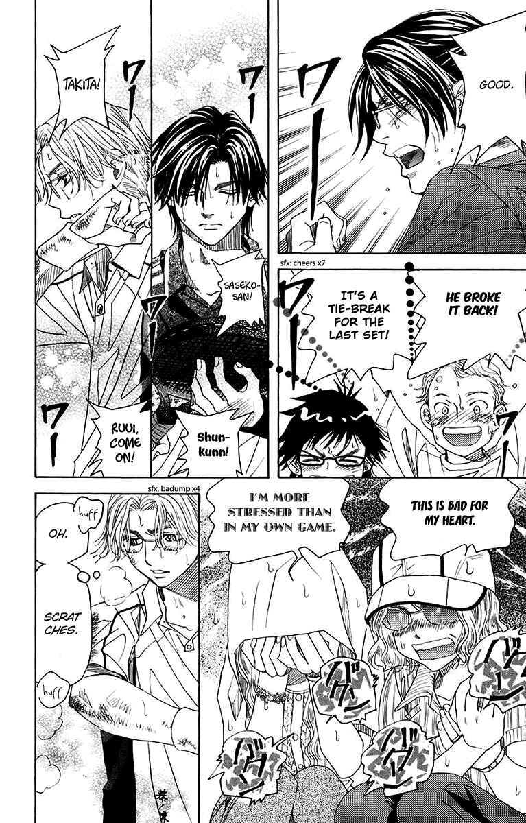 Page 26 Chapter 174 Shanimuni Go