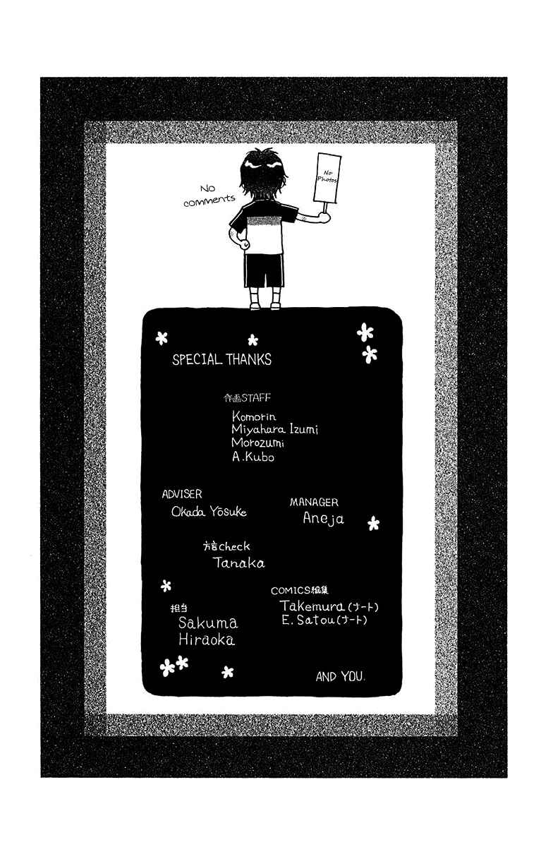 Page 31 Chapter 174 Shanimuni Go