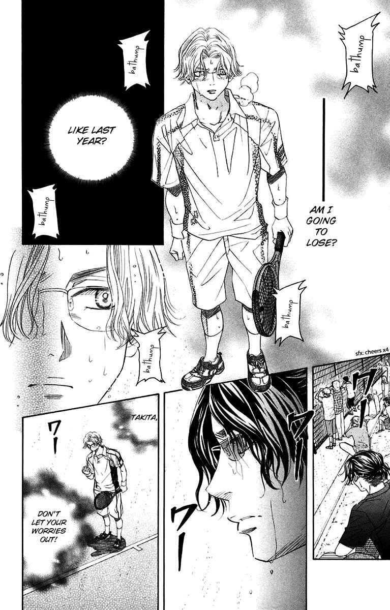 Page 4 Chapter 174 Shanimuni Go