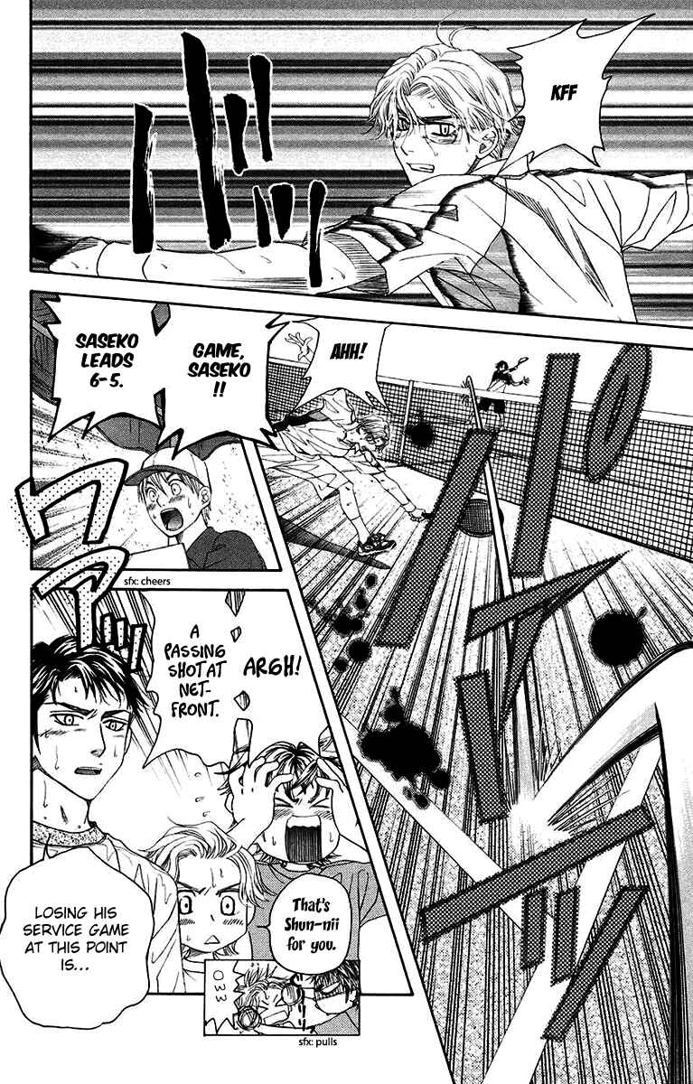 Page 6 Chapter 174 Shanimuni Go
