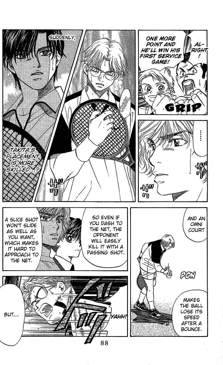 Page 21 Chapter 27 Shanimuni Go