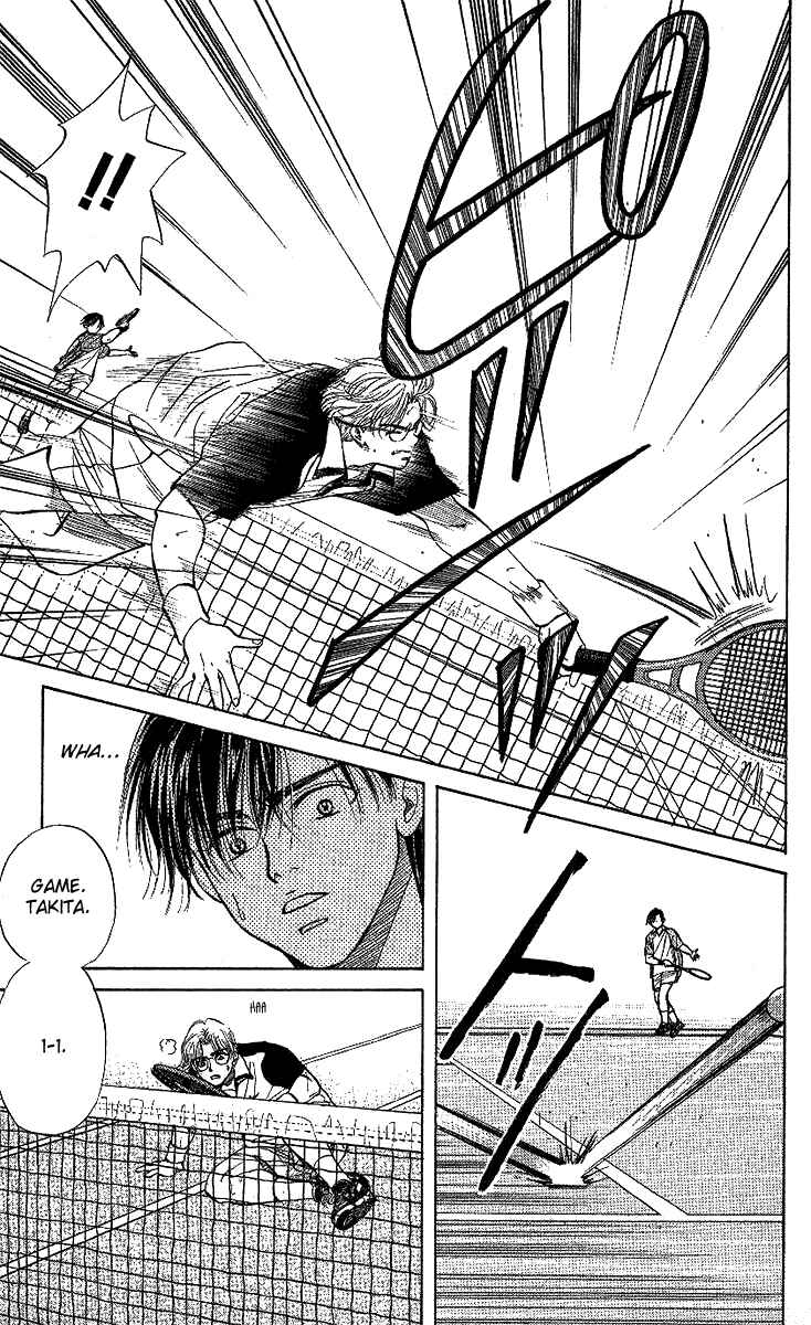 Page 24 Chapter 27 Shanimuni Go