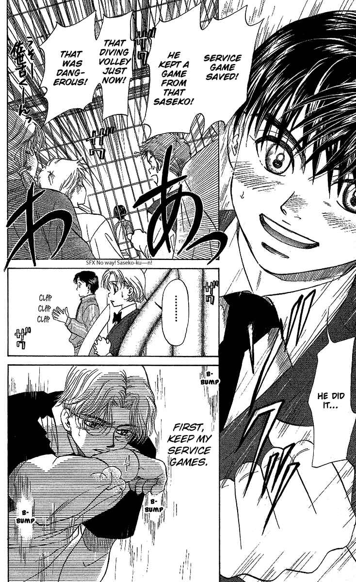 Page 25 Chapter 27 Shanimuni Go
