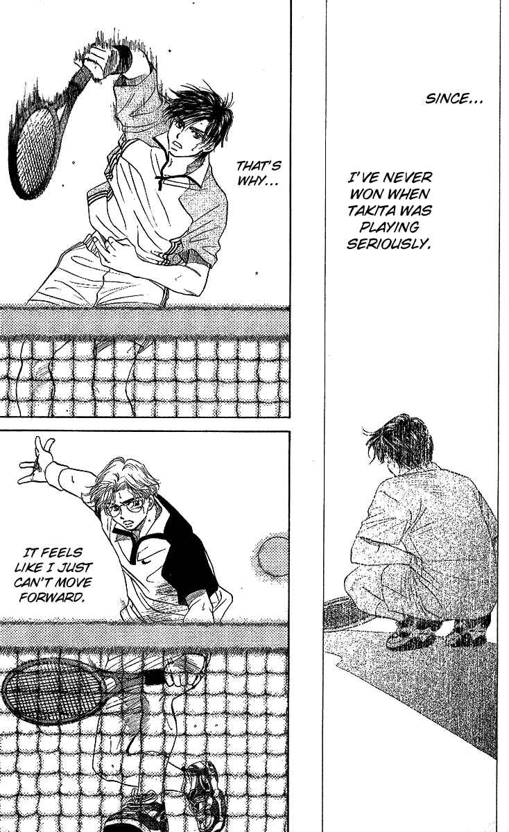 Page 28 Chapter 27 Shanimuni Go