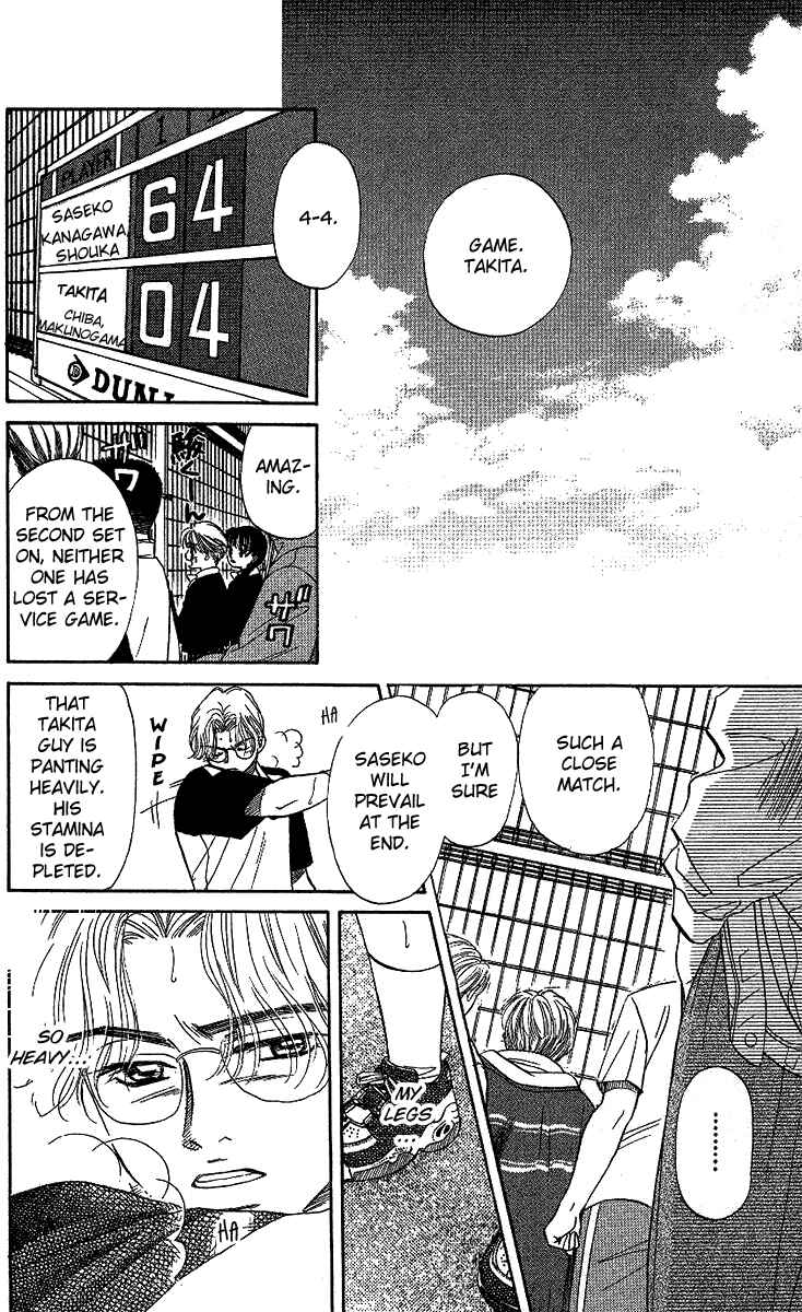 Page 29 Chapter 27 Shanimuni Go