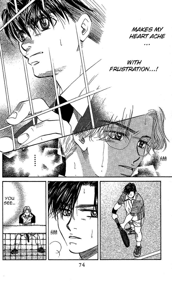 Page 7 Chapter 27 Shanimuni Go