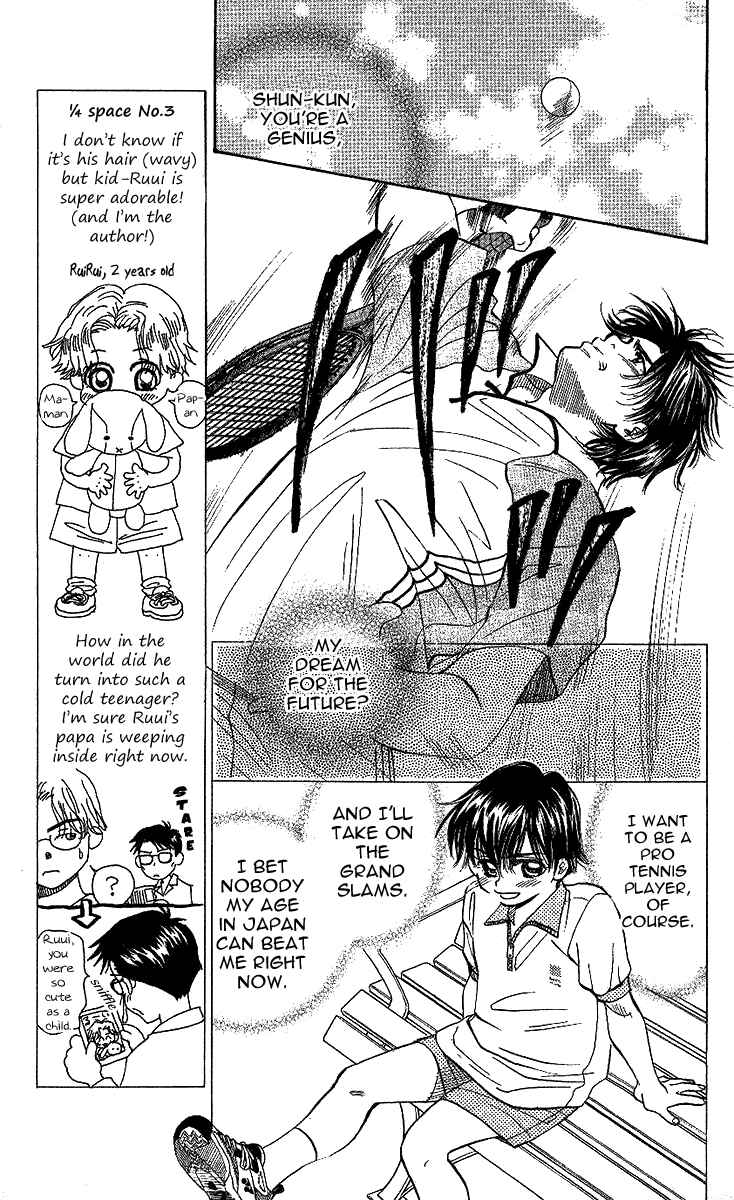 Page 8 Chapter 27 Shanimuni Go