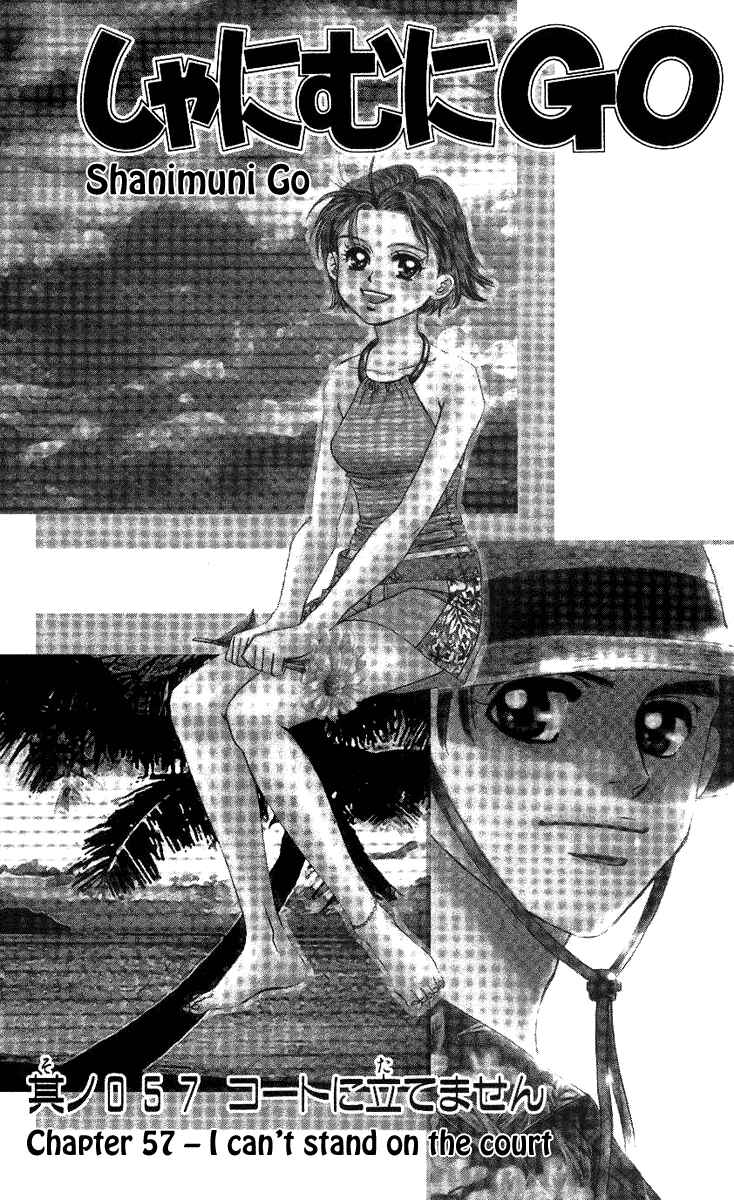 Page 1 Chapter 57 Shanimuni Go