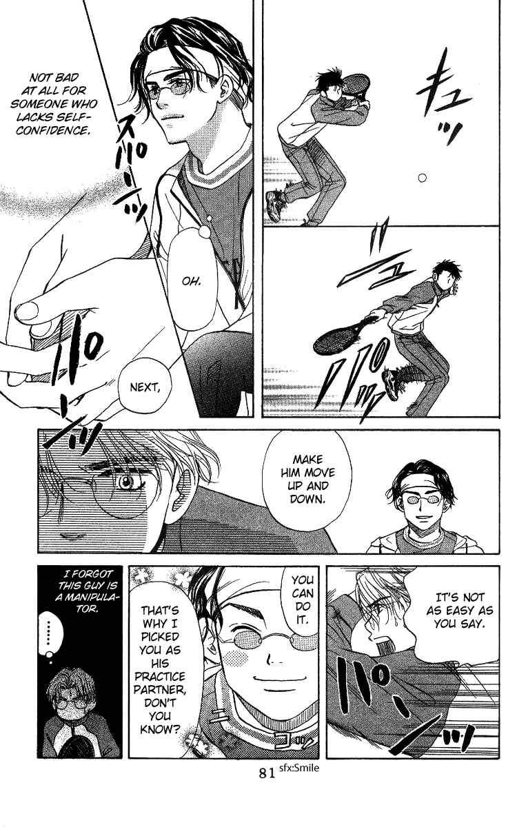 Page 15 Chapter 57 Shanimuni Go