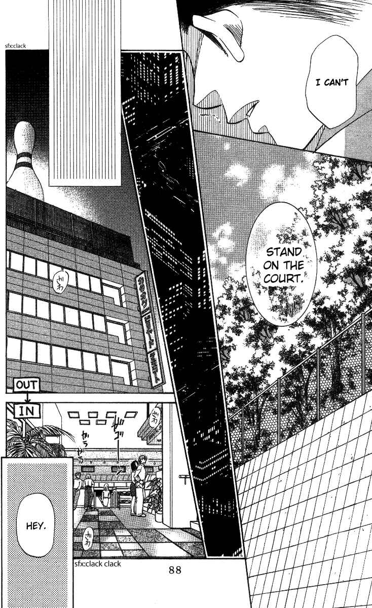 Page 22 Chapter 57 Shanimuni Go