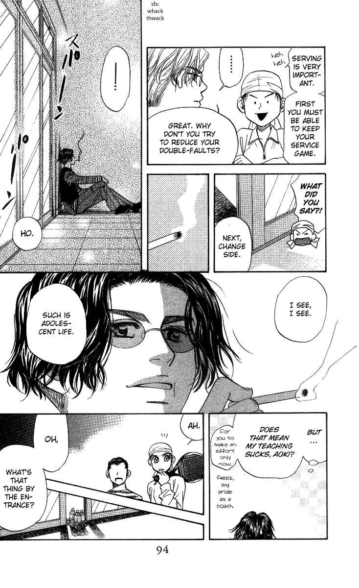 Page 28 Chapter 57 Shanimuni Go