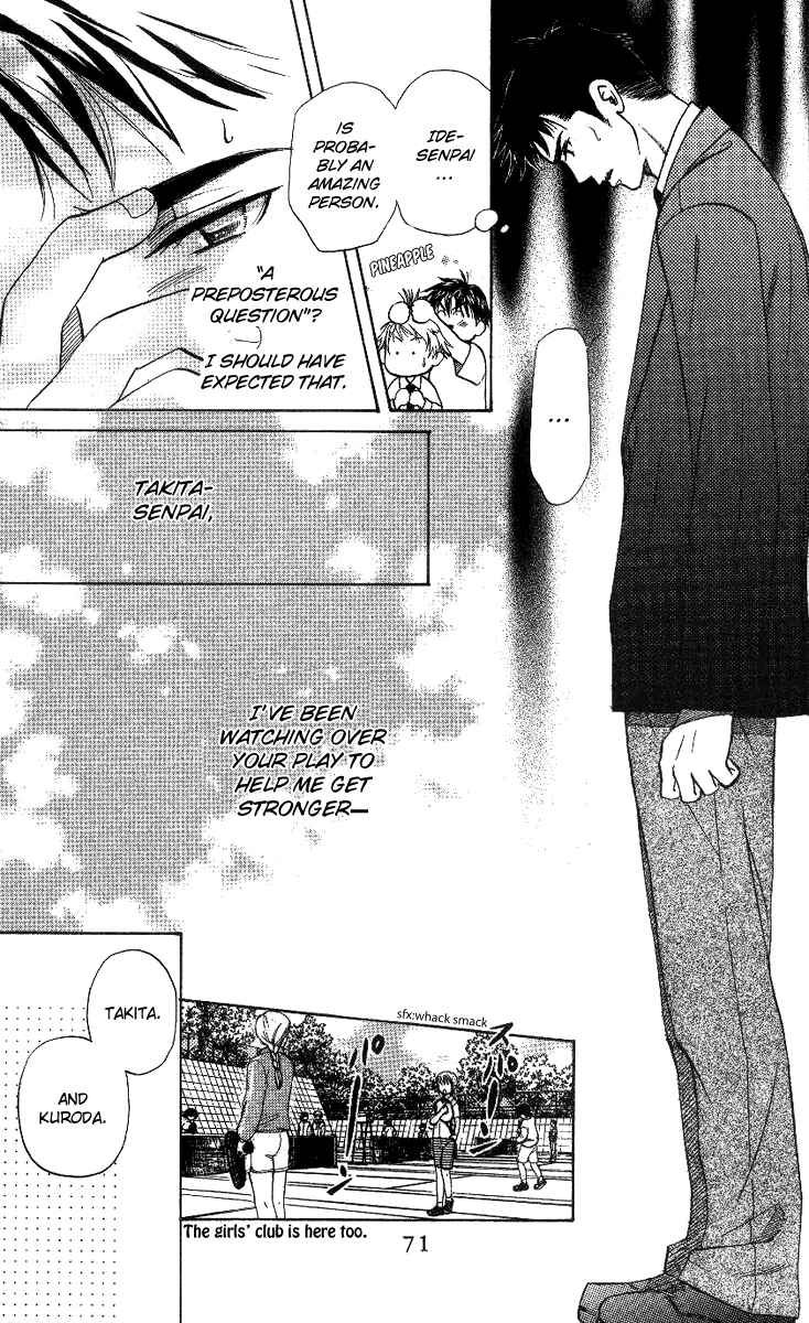 Page 5 Chapter 57 Shanimuni Go