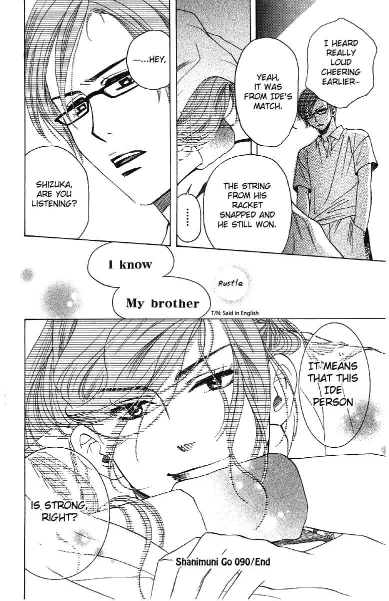 Page 31 Chapter 90 Shanimuni Go