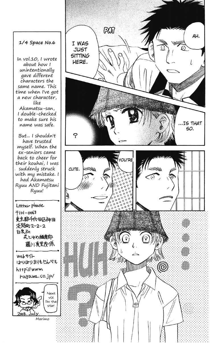 Page 8 Chapter 90 Shanimuni Go