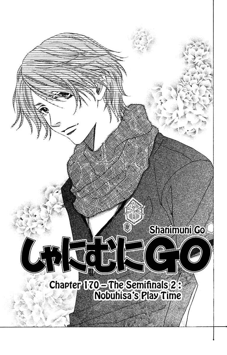 Page 1 Chapter 170 Shanimuni Go