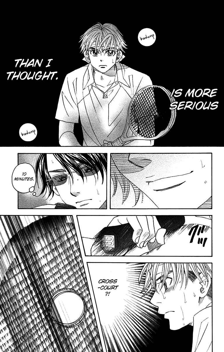 Page 17 Chapter 170 Shanimuni Go