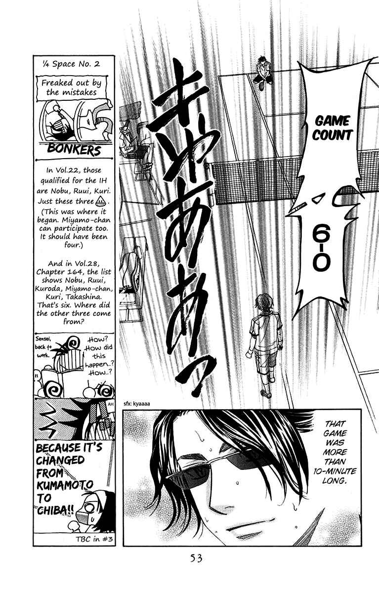 Page 19 Chapter 170 Shanimuni Go