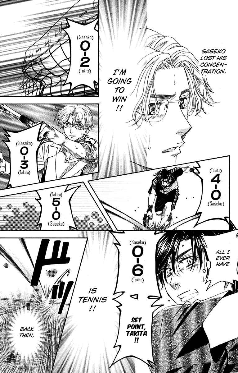 Page 29 Chapter 170 Shanimuni Go
