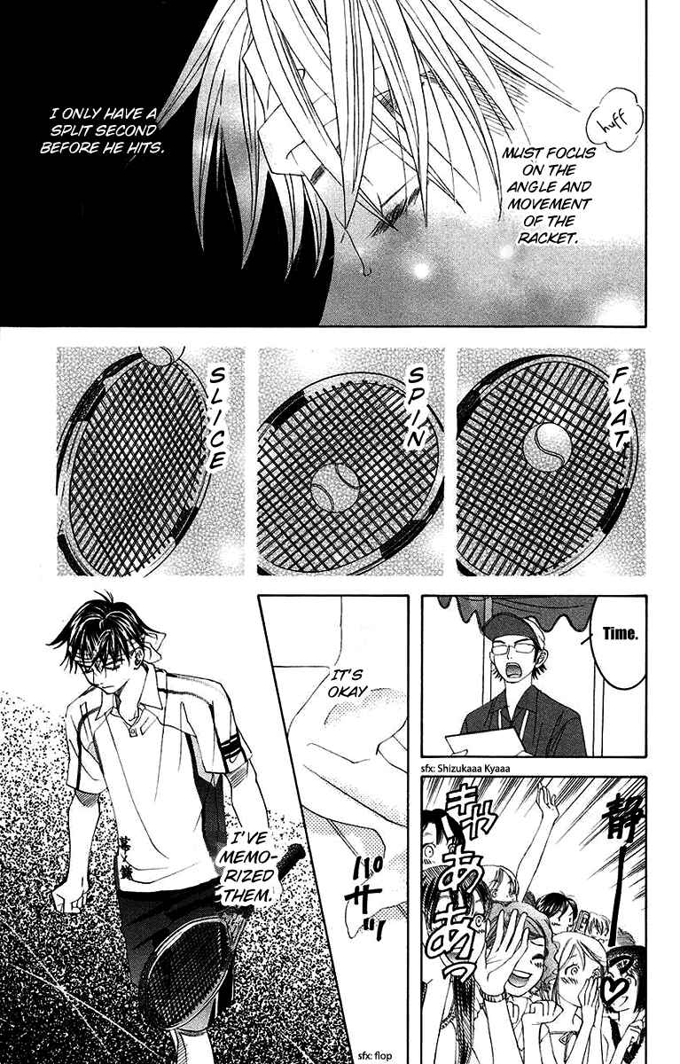 Page 3 Chapter 170 Shanimuni Go