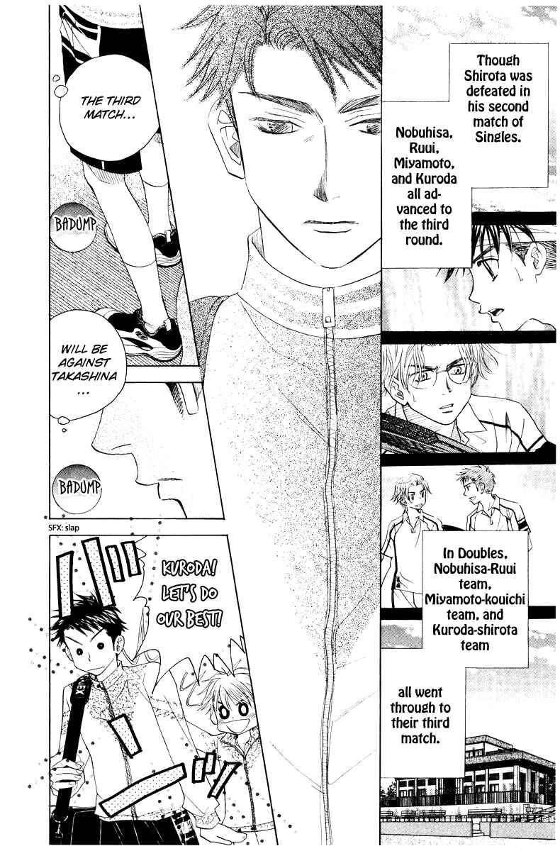 Page 14 Chapter 128 Shanimuni Go