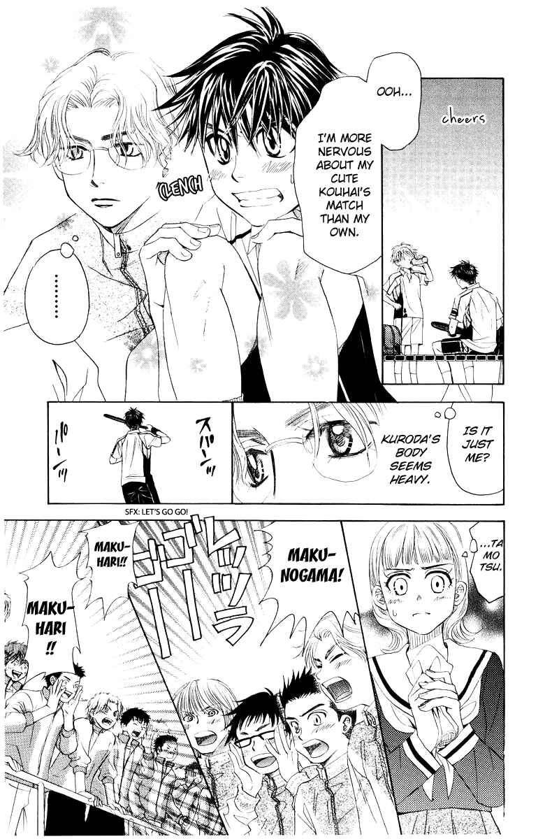 Page 17 Chapter 128 Shanimuni Go