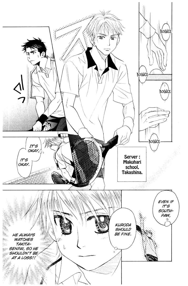Page 19 Chapter 128 Shanimuni Go