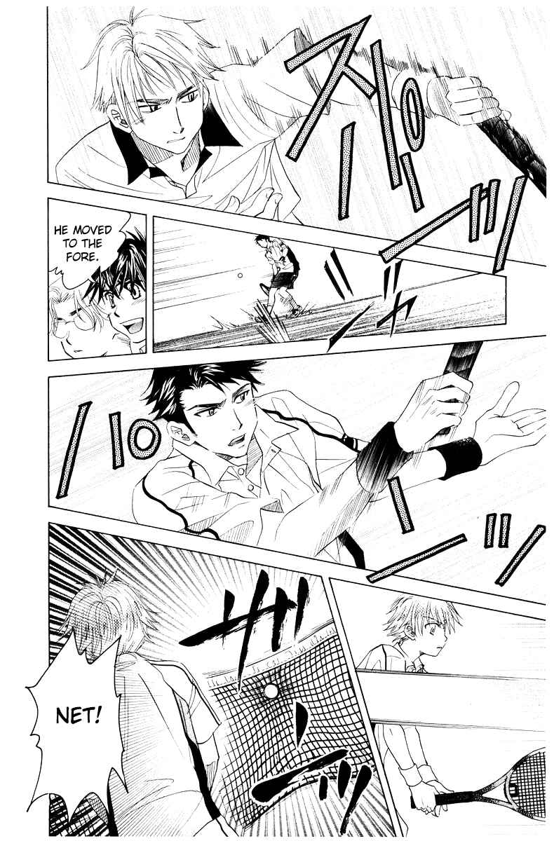Page 20 Chapter 128 Shanimuni Go