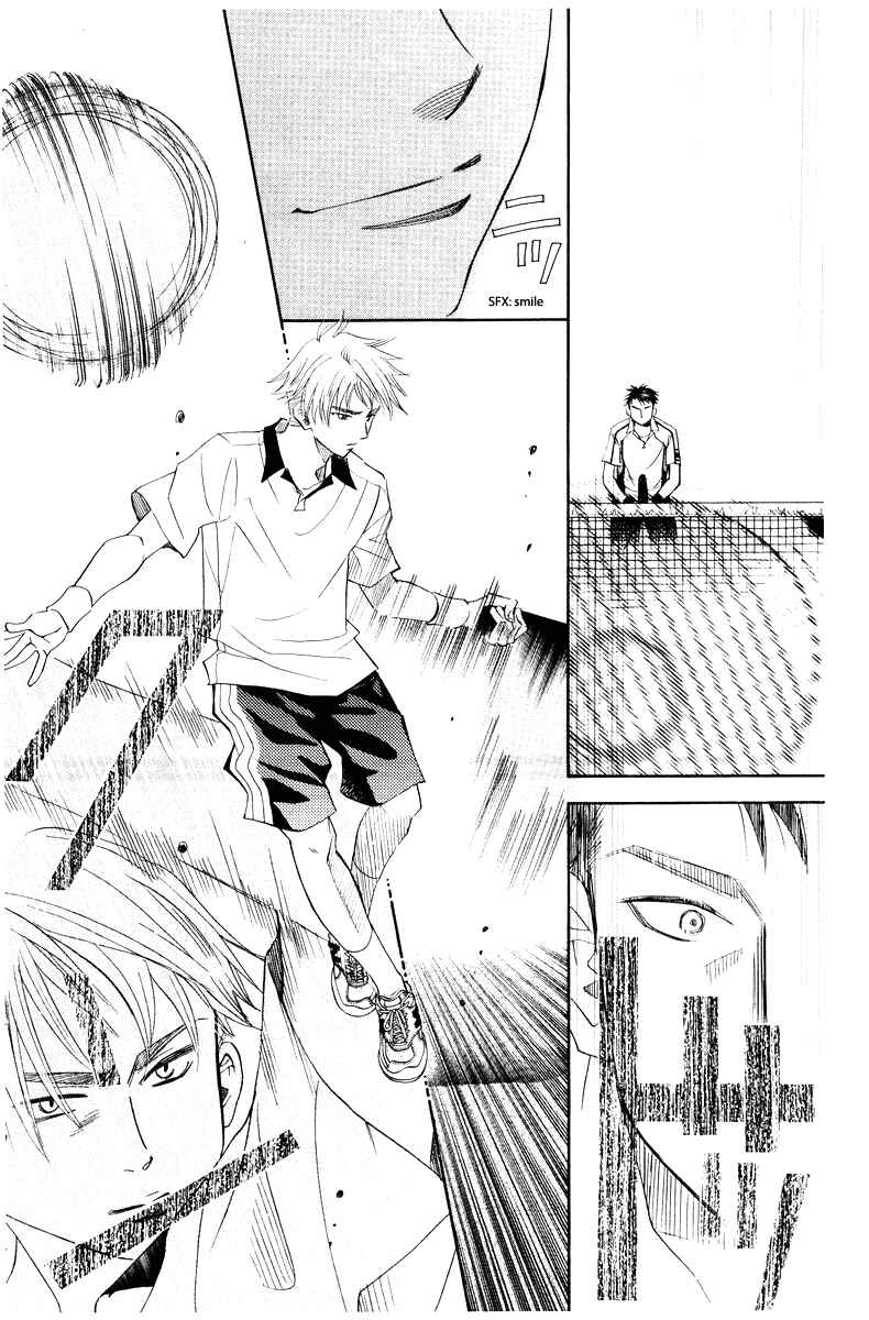 Page 24 Chapter 128 Shanimuni Go