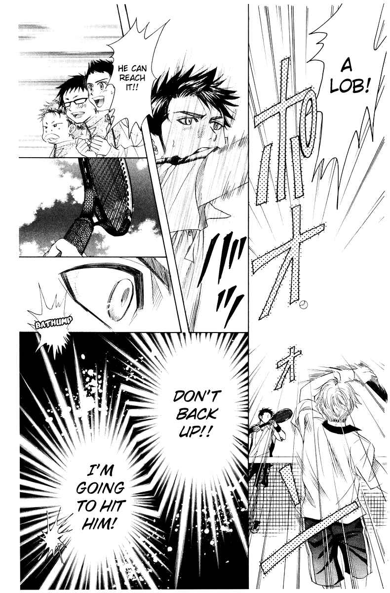 Page 25 Chapter 128 Shanimuni Go