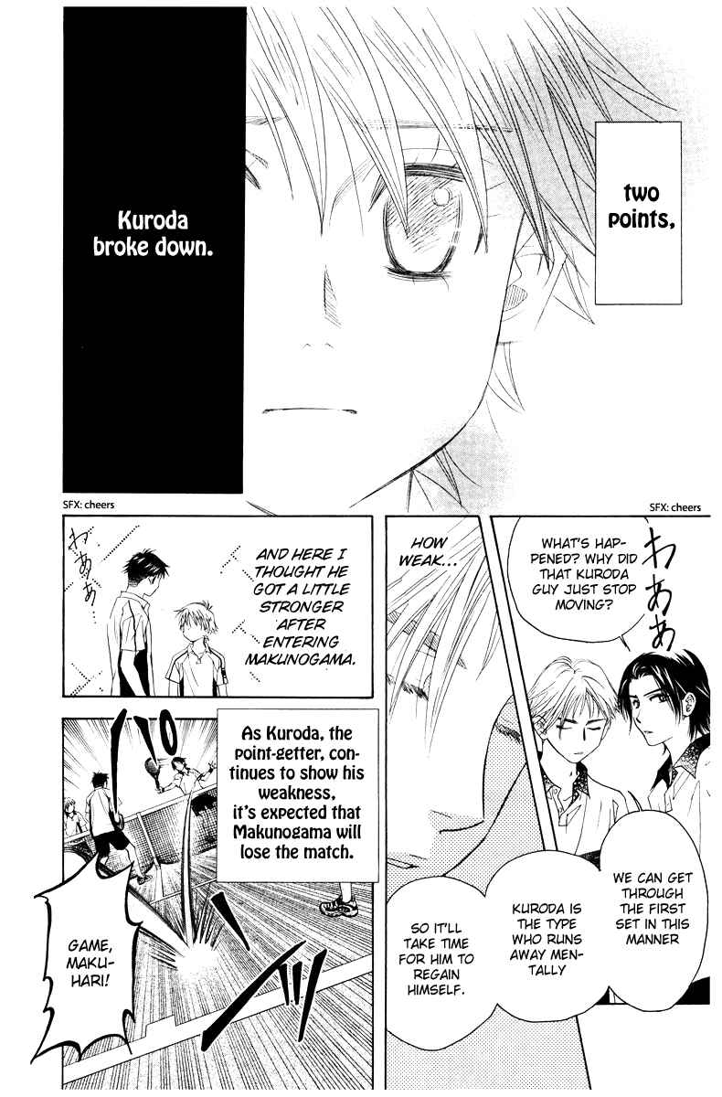 Page 28 Chapter 128 Shanimuni Go