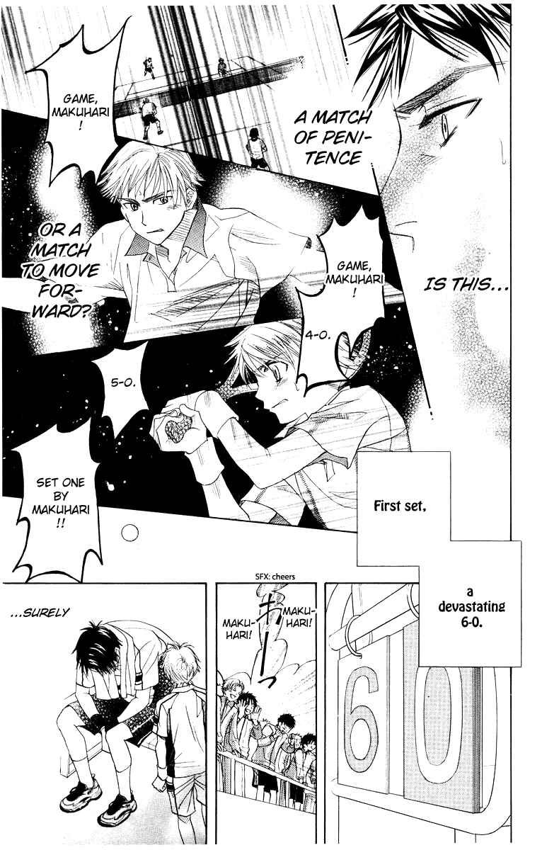 Page 29 Chapter 128 Shanimuni Go