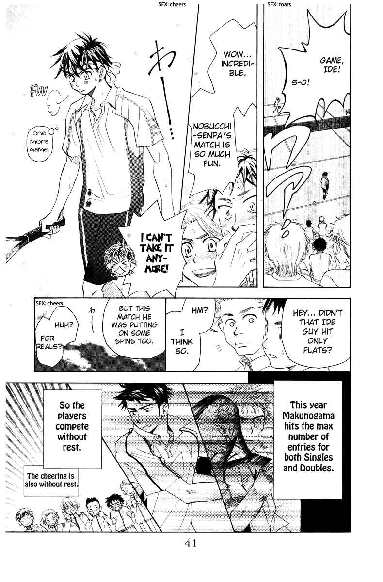 Page 5 Chapter 128 Shanimuni Go