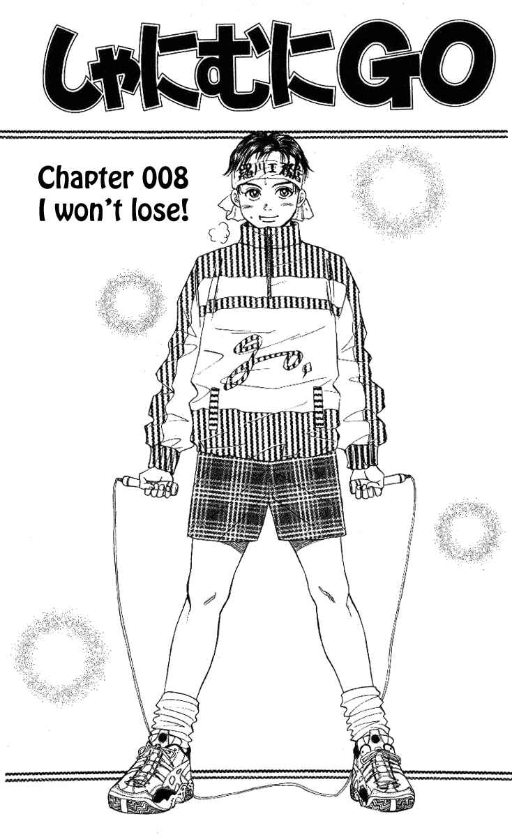 Page 1 Chapter 8 Shanimuni Go