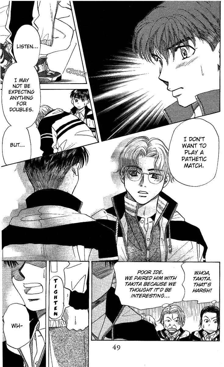 Page 11 Chapter 8 Shanimuni Go