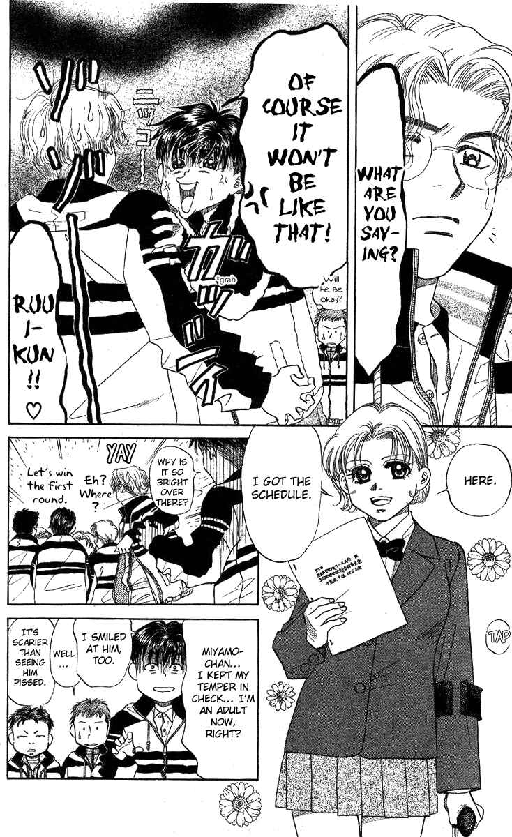 Page 12 Chapter 8 Shanimuni Go
