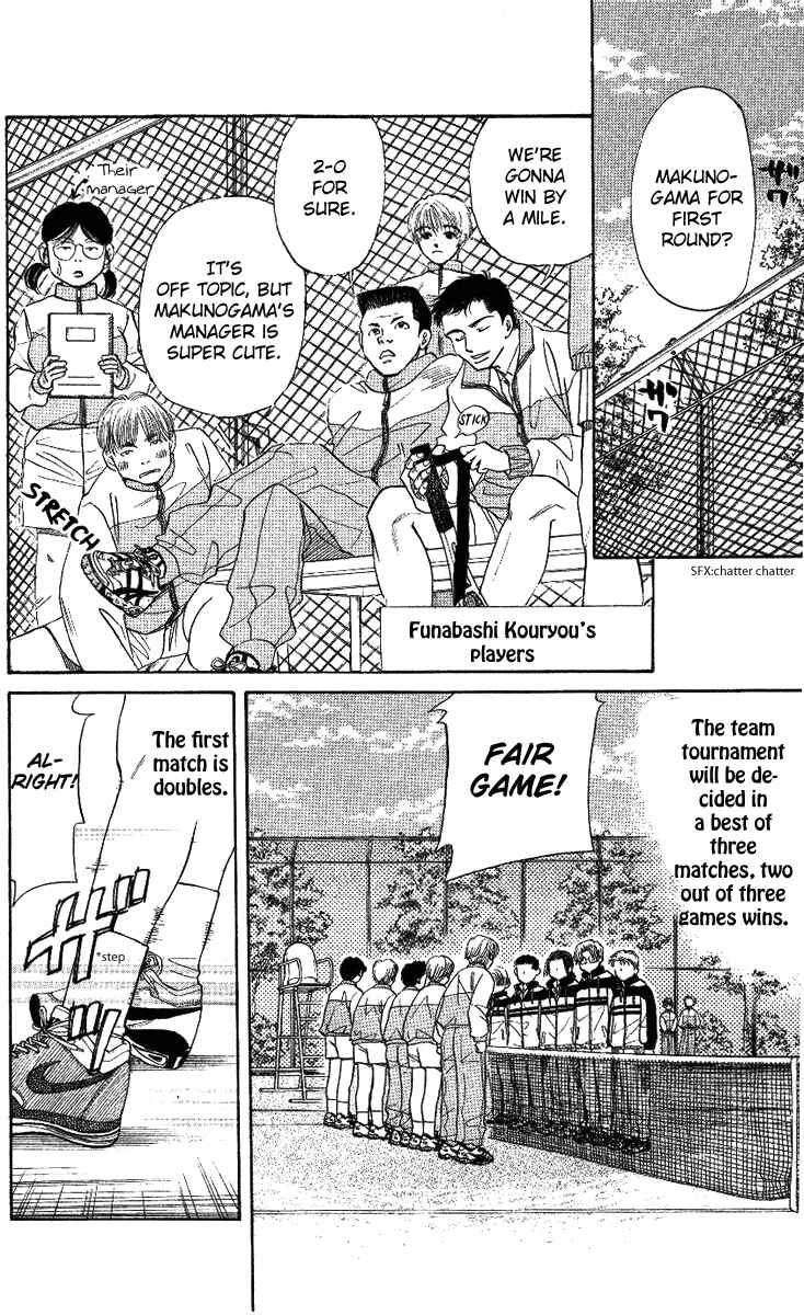 Page 14 Chapter 8 Shanimuni Go