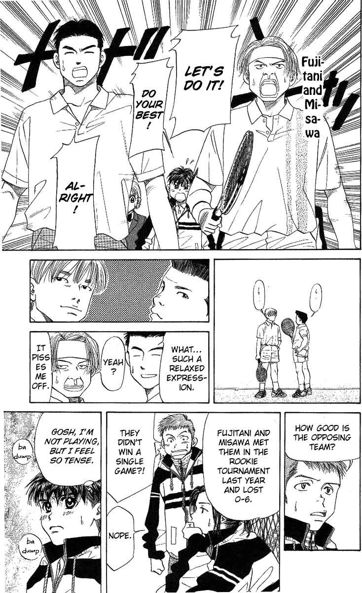 Page 15 Chapter 8 Shanimuni Go