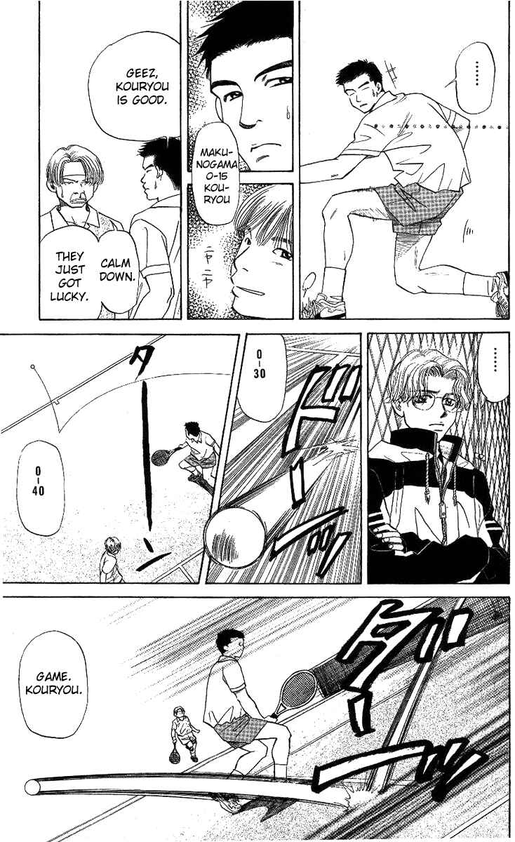 Page 17 Chapter 8 Shanimuni Go
