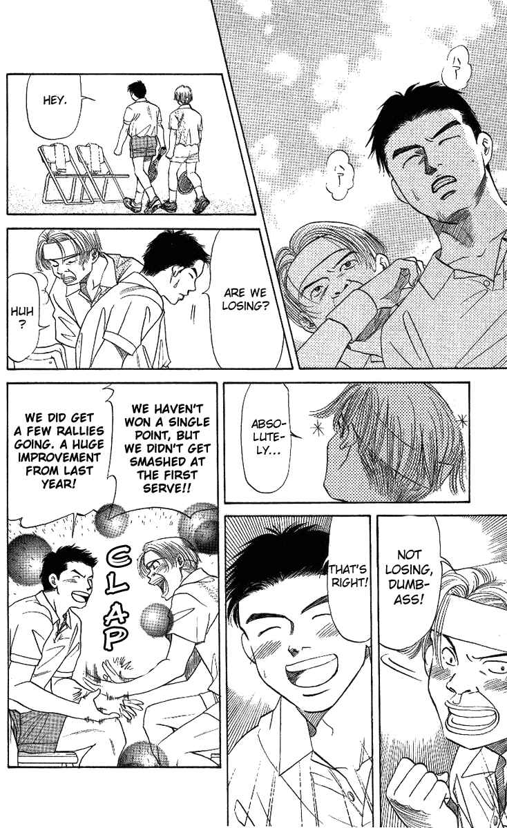 Page 18 Chapter 8 Shanimuni Go
