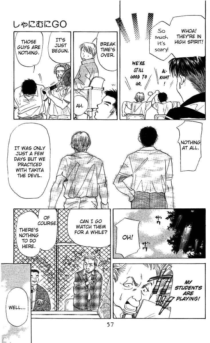 Page 19 Chapter 8 Shanimuni Go