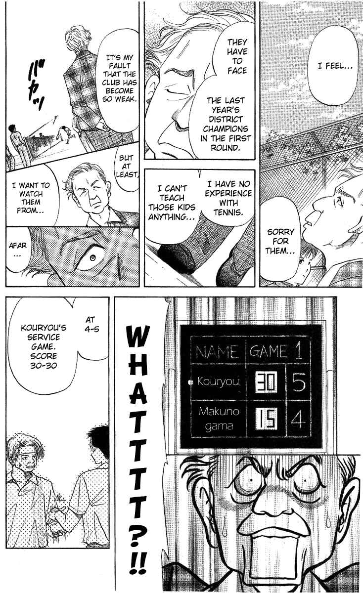 Page 20 Chapter 8 Shanimuni Go