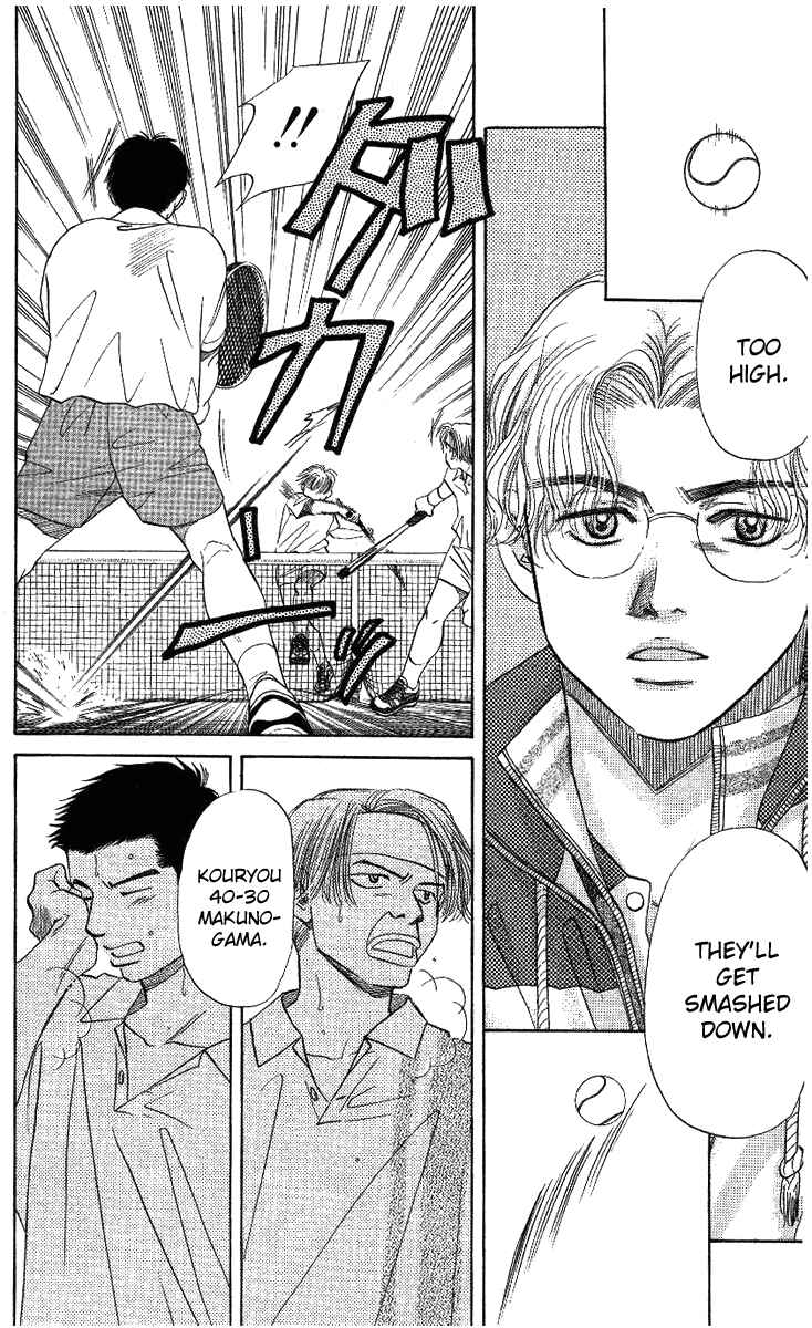 Page 22 Chapter 8 Shanimuni Go