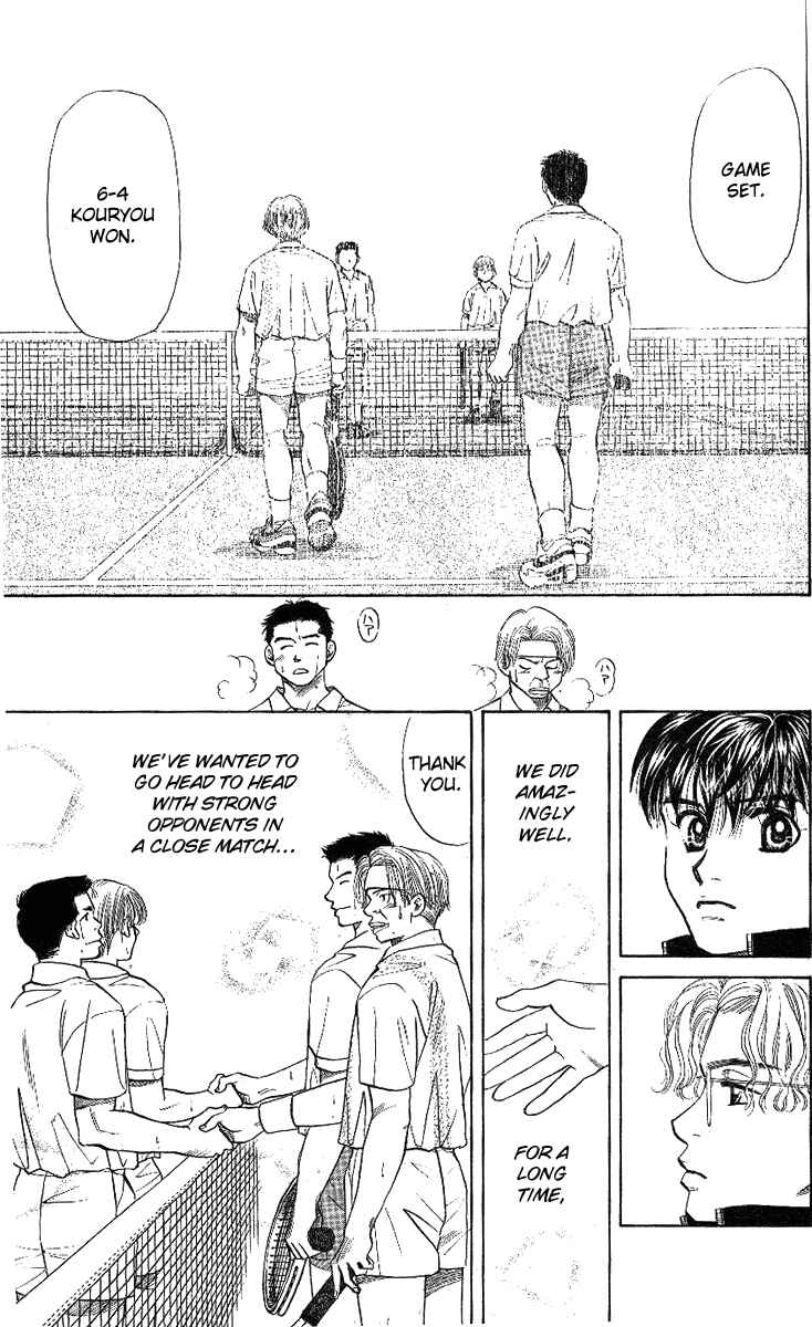 Page 25 Chapter 8 Shanimuni Go
