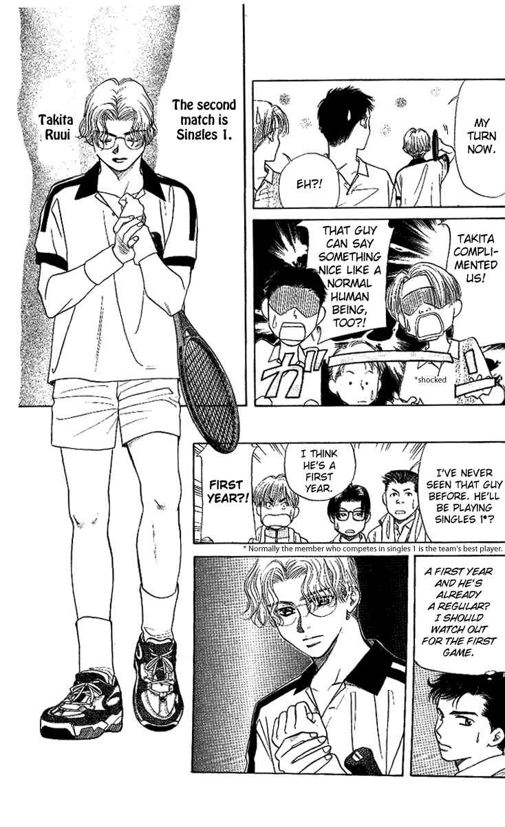 Page 27 Chapter 8 Shanimuni Go