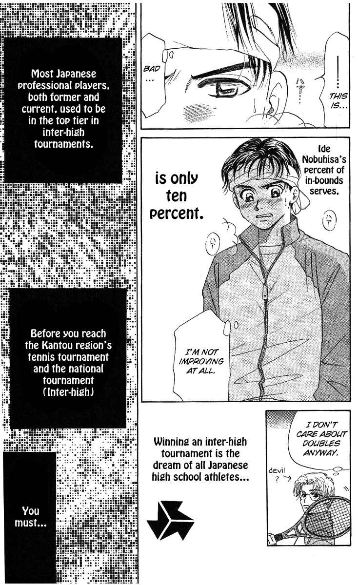 Page 5 Chapter 8 Shanimuni Go