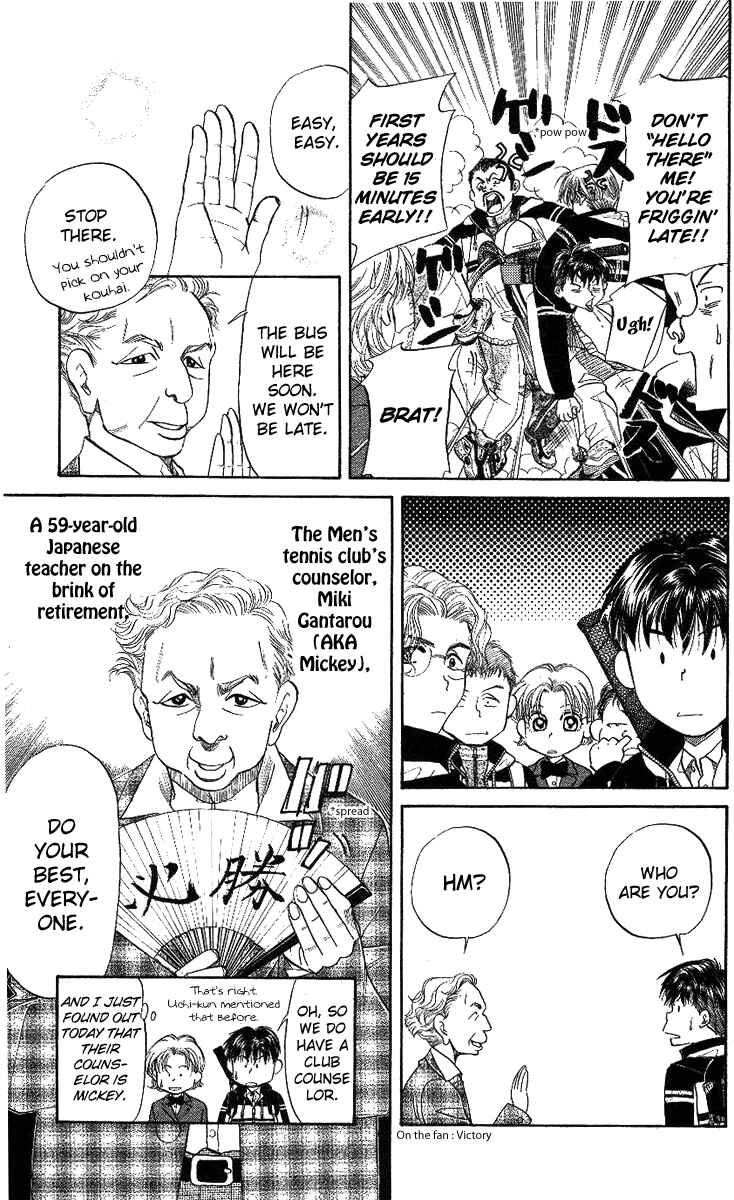Page 7 Chapter 8 Shanimuni Go