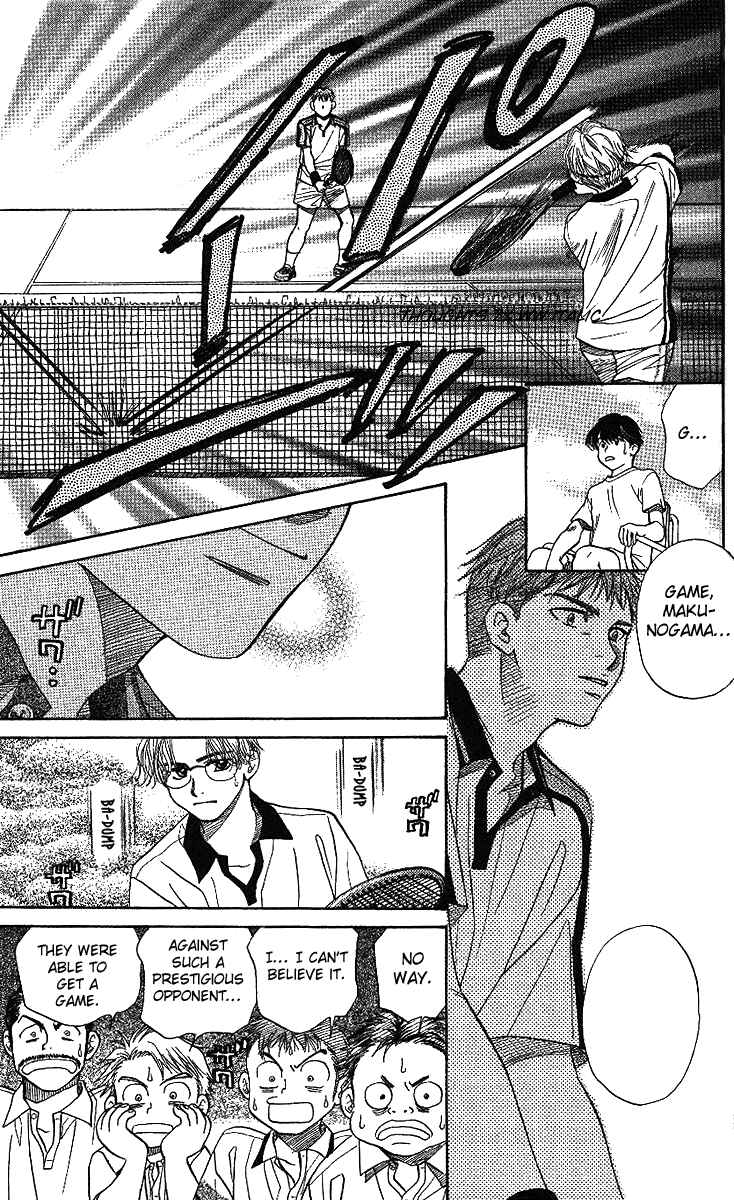 Page 14 Chapter 46 Shanimuni Go