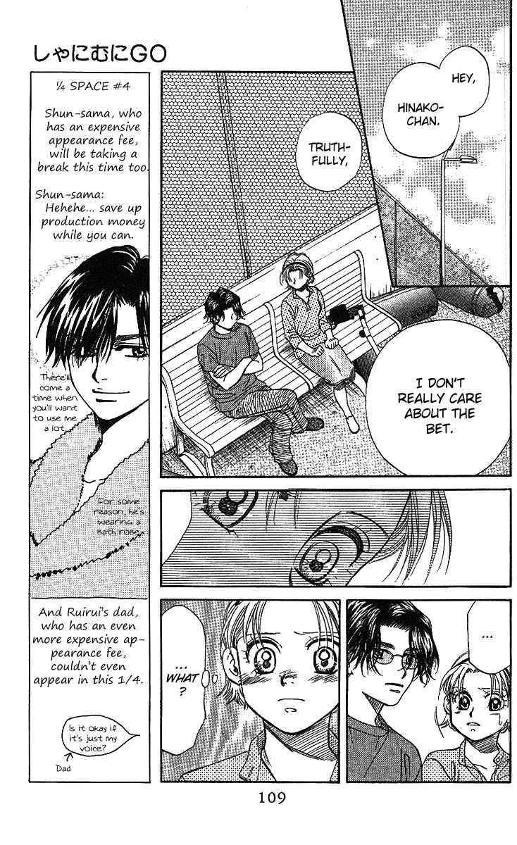 Page 16 Chapter 46 Shanimuni Go