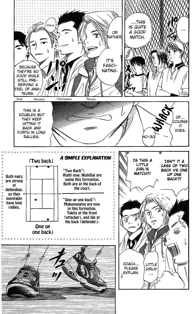 Page 24 Chapter 46 Shanimuni Go